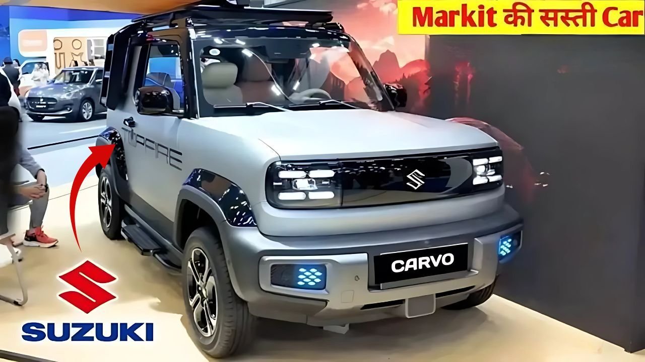 27kmpl दमदार माइलेज के साथ भौकाल मचायेंगी Maruti Cervo धांसू कार, मिलेंगे लोडेड फीचर्स और लक्ज़री वाली फिलिंग