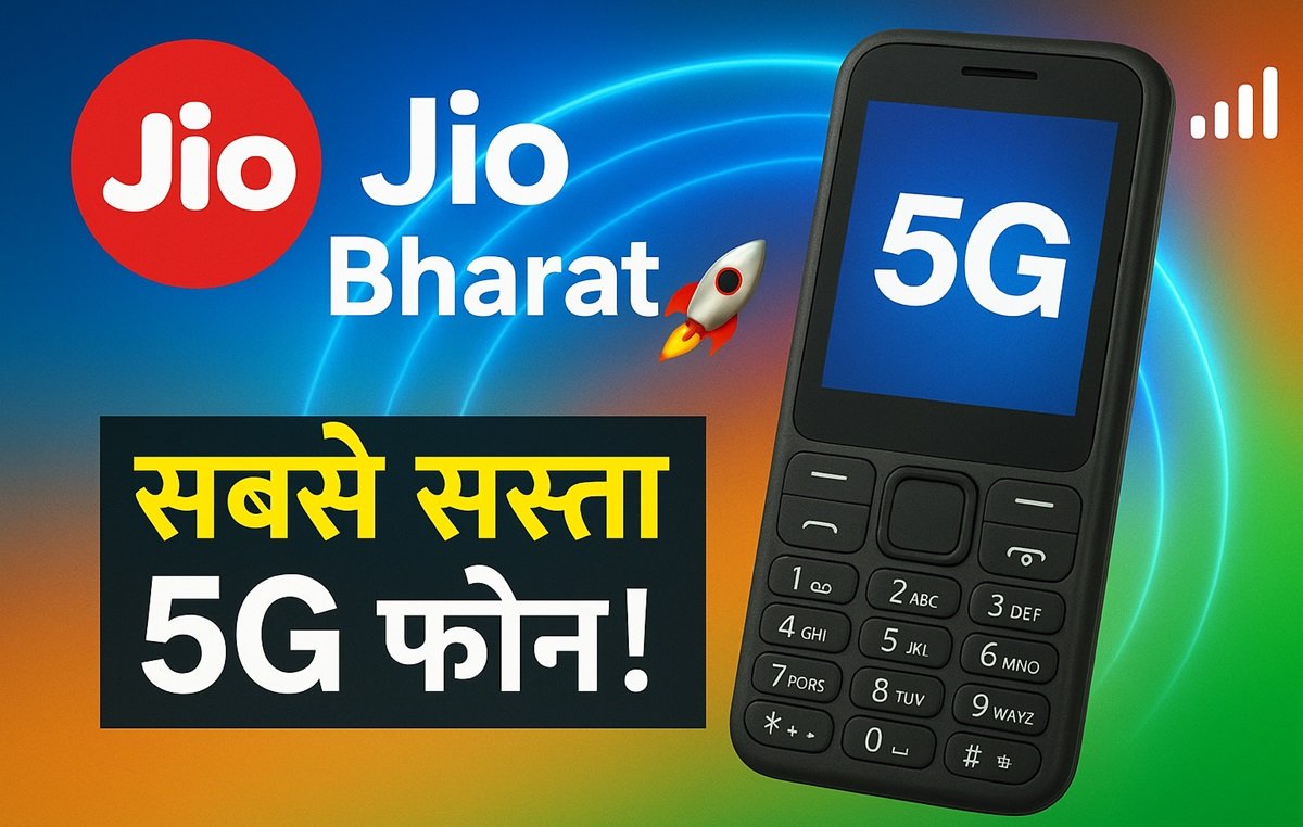 Jio Bharat 5G